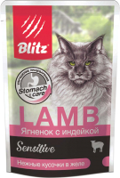 Влажный корм для кошек Blitz Pets Sensitive. Ягненок с индейкой нежные кусочки в желе / 4503 (85г) - 