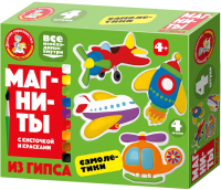 

Набор для творчества, Магниты из гипса под роспись Самолетики / 04488