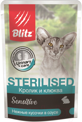Влажный корм для кошек Blitz Pets Sensitive Sterilised. Кролик и клюква / 4510 (85г)