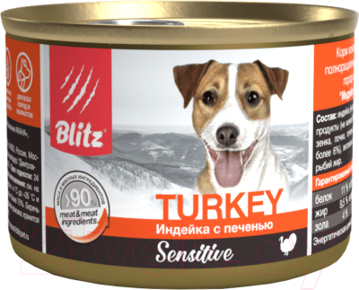 Влажный корм для собак Blitz Pets Sensitive Индейка с печенью / 4055 (0.2кг)