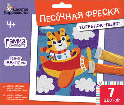 

Набор для творчества, Песочная фреска Тигренок-пилот / 04319