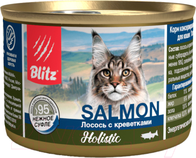 Влажный корм для кошек Blitz Pets Holistic Лосось с креветками Нежное суфле / 4108 (200г)