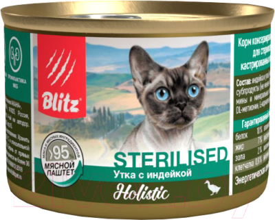 Влажный корм для кошек Blitz Pets Holistic Sterilised. Утка с индейкой Мясной паштет / 4111 (200г)