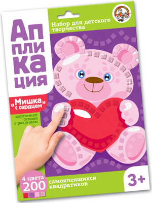 

Набор для творчества, Аппликация Мишка с сердцем / 02777