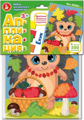 

Набор для творчества, Аппликация Ежик / 04201