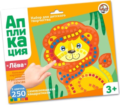 

Набор для творчества, Аппликация Лев / 02800