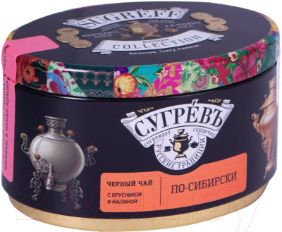 Чай листовой Сугревъ По-сибирски черный ж/б / 9075499 (40г)