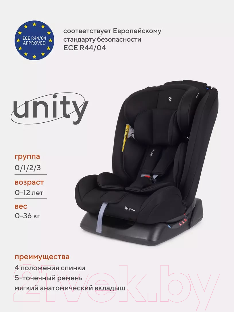 Автокресло Rant Basic Unity / ZY26 (черный) — фото 10