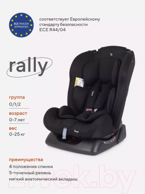 Автокресло Rant Basic Rally / ZY19 (черный)