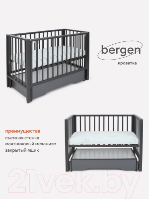 Детская кроватка Rant Bergen / 769 (Moon Grey)
