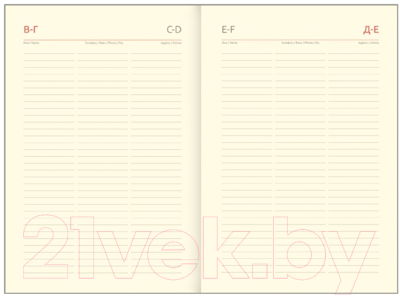 Изображение товара Ежедневник Greenwich Line Gradient. Mixed feelings / ENA5_44951 (136л)