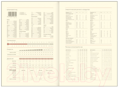 Изображение товара Ежедневник Greenwich Line Gradient. Mixed feelings / ENA5_44951 (136л)