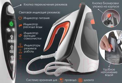 Изображение товара Утюг с парогенератором VLK Vesuvio 5500 (белый/черный/оранжевый)
