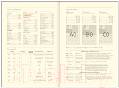 Изображение товара Ежедневник Greenwich Line Storyline. Reflection / ENA5_45001 (136л)
