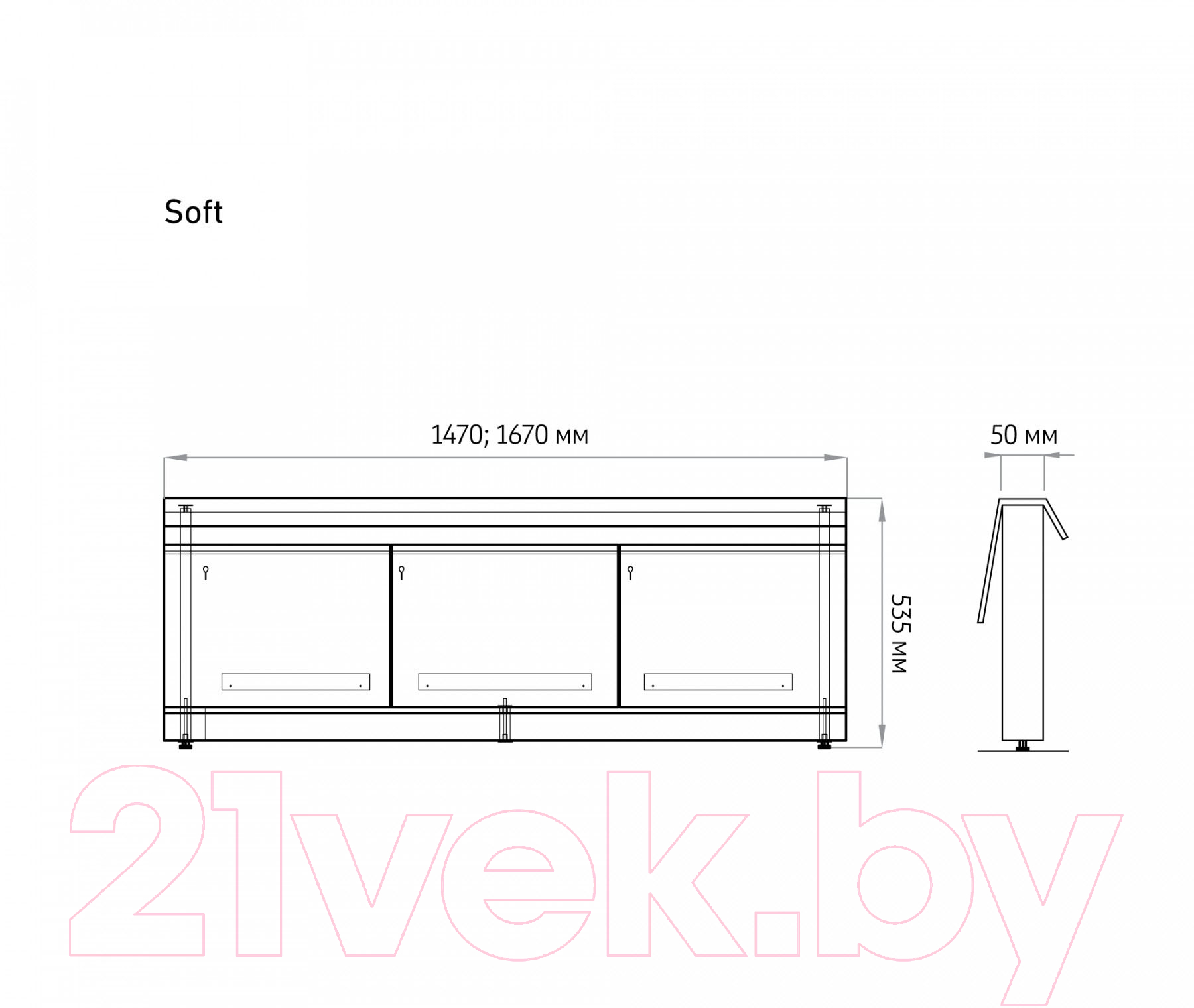 Экран для ванны Alavann Soft 170