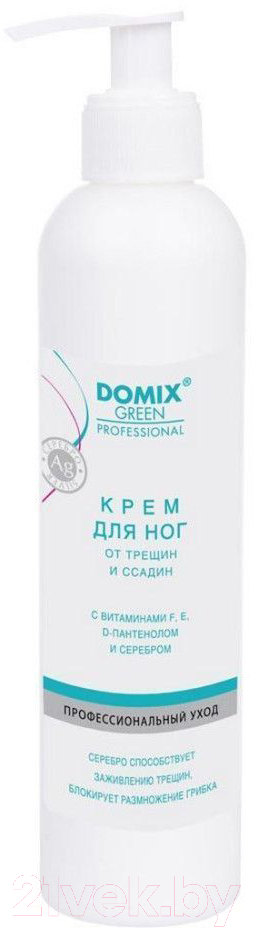 Крем для ног Domix Green Oт трещин и ссадин с витаминами F E D-пантенолом и серебром (250мл)