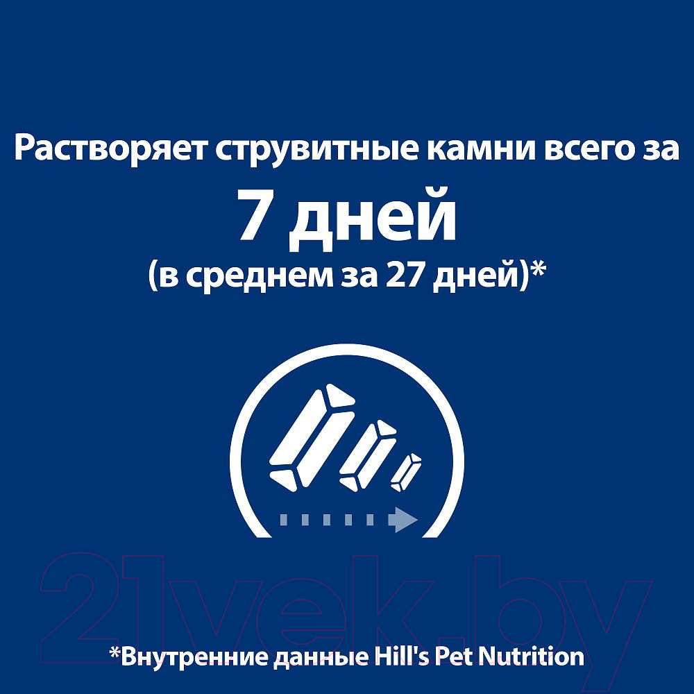 Сухой корм для кошек Hill's Prescription Diet c/d Multicare Urinary Stress Fish