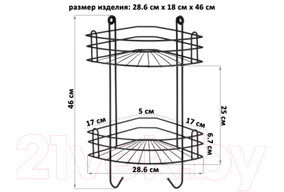 Полка для ванной El Casa 670192