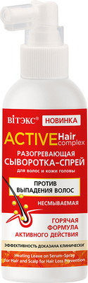 

Спрей для волос, Active HairComplex Против выпадения волос