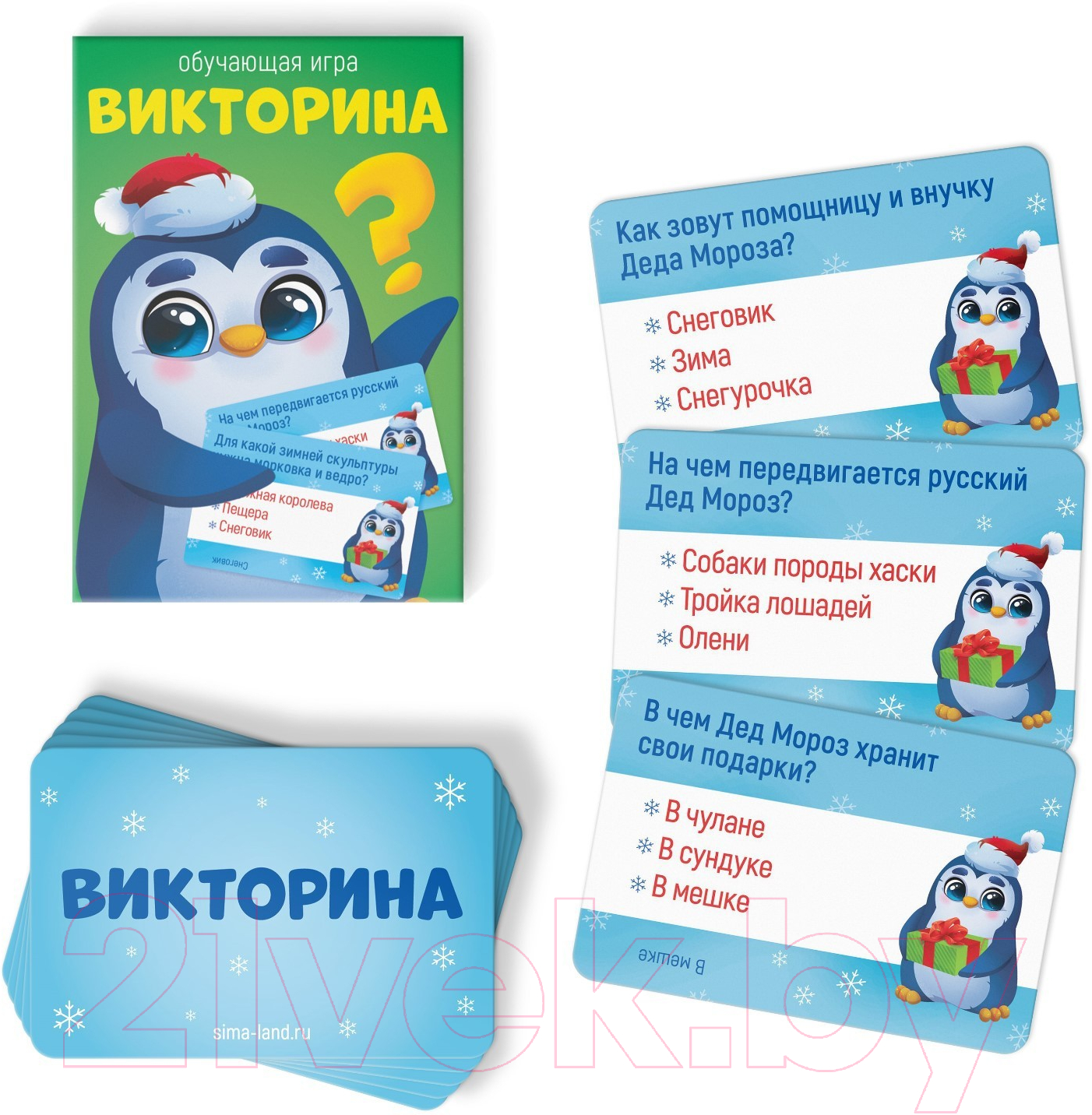 Набор игр Лас Играс Игры от Деда Мороза 6 в 1 / 7115259 — фото 2