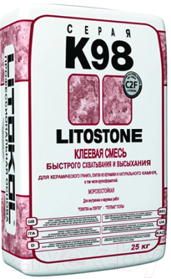 Клей для плитки Litokol Litostone K98 (25кг)