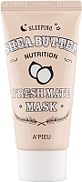 Маска для лица кремовая A'Pieu Fresh Mate Shea Butter Mask Nutrition питательная ночная (50мл) - 