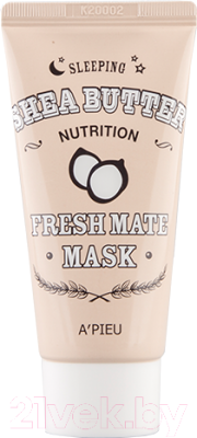 Маска для лица кремовая A'Pieu Fresh Mate Shea Butter Mask Nutrition питательная ночная (50мл)