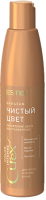 Оттеночный бальзам для волос Estel Сurex Color Intense Чистый цвет для теплых оттенков блонд (250мл) - 