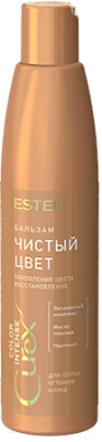 Оттеночный бальзам для волос Estel Сurex Color Intense Чистый цвет для теплых оттенков блонд (250мл)