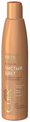 Оттеночный бальзам для волос Estel Сurex Color Intense Чистый цвет для шоколадных оттенков  (250мл)