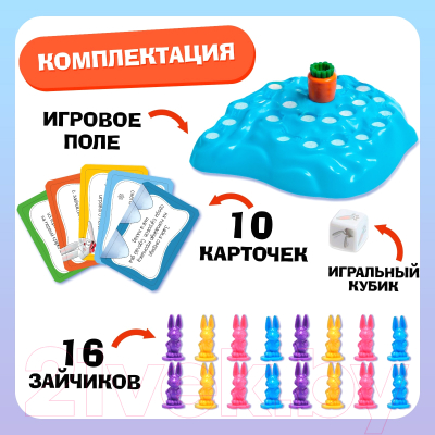 Настольная игра Лас Играс Ушастые гонки Зимний забег / 7651283