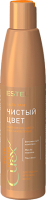 Бальзам для волос Estel Сurex Color Intense Чистый цвет для медных оттенков (250мл) - 