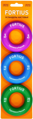 Набор эспандеров Fortius H180701-051020SETS (3шт)