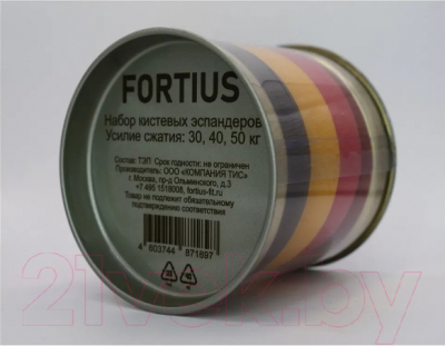 Набор эспандеров Fortius H180701-304050SETТ (3шт)