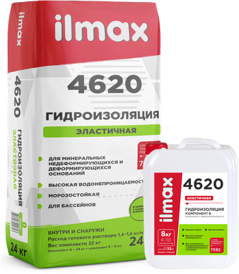 Гидроизоляция цементная ilmax 4620 (A+ В, 32кг) - 
