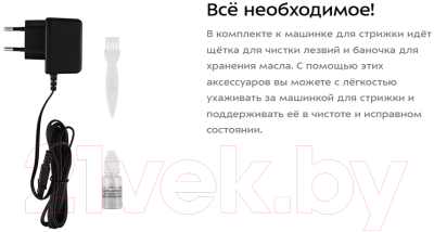 Машинка для стрижки волос Kitfort KT-3130-1 (черный/желтый)
