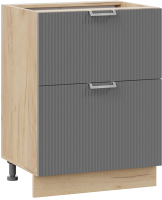 

Шкаф-стол кухонный, Кимберли 1Н6Я2