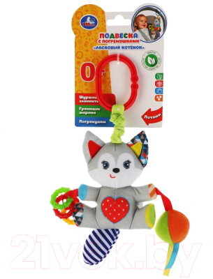 Изображение товара Подвеска на кроватку Умка Ласковый котенок / RPH-C3