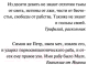 Миниатюра изображения товара Книга АСТ Отягощенные злом, или Сорок лет спустя (Стругацкий А., Стругацкий Б.)