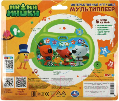 Развивающая игрушка Умка Мультиплеер Ми-ми-мишки / HT586-R2