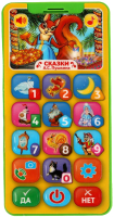 

Развивающая игрушка Умка, Обучающий телефончик / HT830-R19