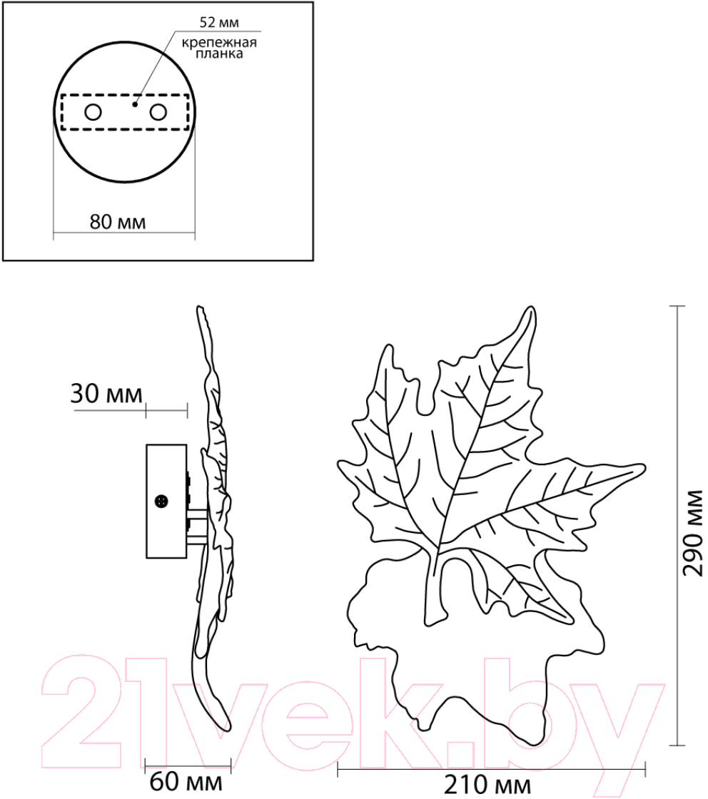 Бра Odeon Light Eva 4371/6WL