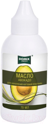 Масло для кутикулы Domix Green Авокадо (70мл)
