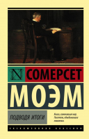 

Книга, Подводя итоги