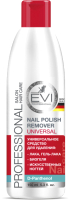 Жидкость для снятия лака EVI Professional Универсальная Для снятия всех видов лака (150мл) - 