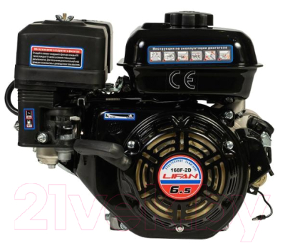 Двигатель бензиновый Lifan 168F-2D D20