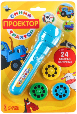Игрушка детская Синий трактор Проектор-фонарик. Синий трактор SL-05305 / 6945200