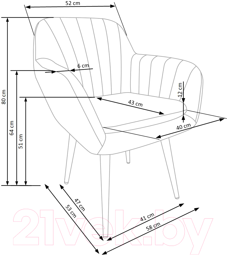 Стул Halmar K429