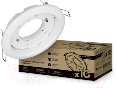 Точечный светильник INhome GX53R-Standard RW-10Pack / 4690612036243