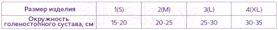 Ортез голеностопный Trives Т-8608 (L)